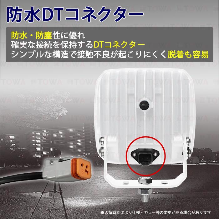 LEDワークライト 作業灯 白ボディー90w 集魚灯 漁船 投光器 バックランプ デッキライト サーチライト 船舶用 防水 12v/24v_5