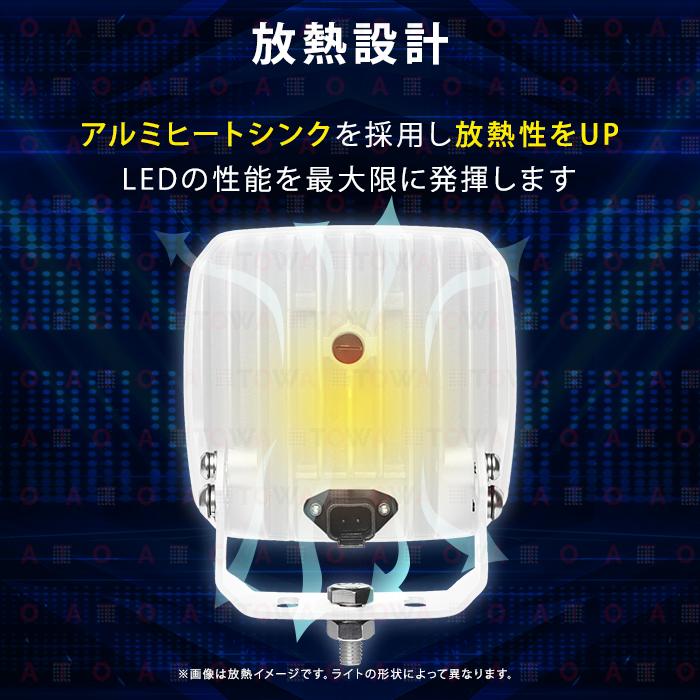LEDワークライト 作業灯 白ボディー90w 集魚灯 漁船 投光器 バックランプ デッキライト サーチライト 船舶用 防水 12v/24v_7