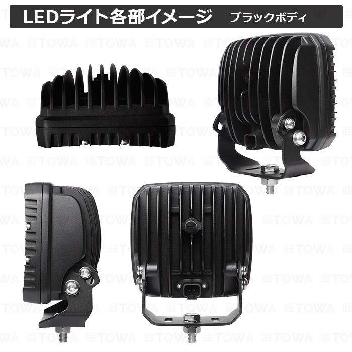 LEDワークライト 作業灯 黒ボディー90w 集魚灯 漁船 投光器 バックランプ デッキライト サーチライト 船舶用 防水 12v/24v_3