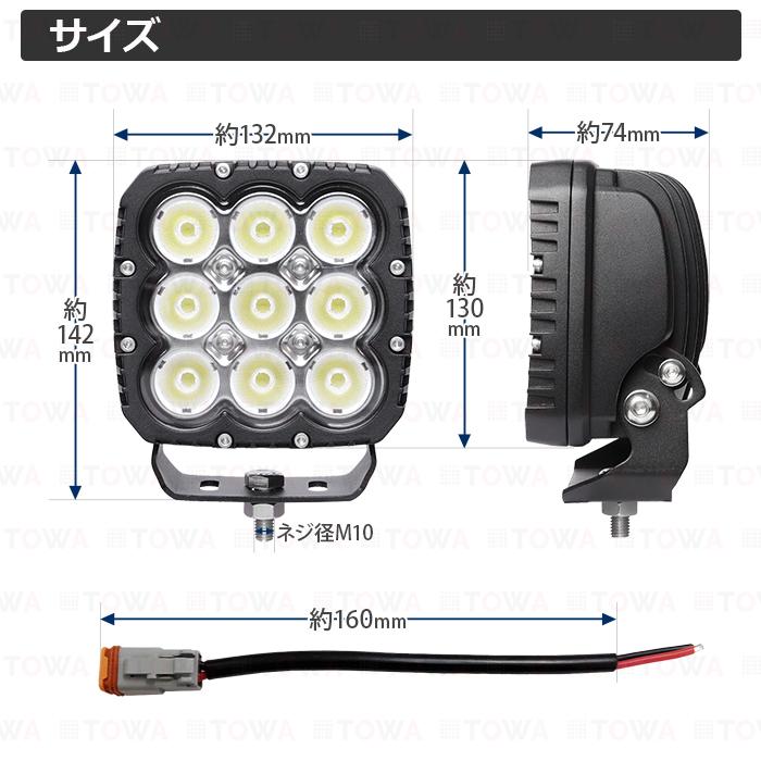 LEDワークライト 作業灯 黒ボディー90w 集魚灯 漁船 投光器 バックランプ デッキライト サーチライト 船舶用 防水 12v/24v_4