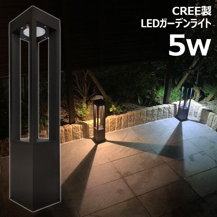 LEDソーラーライト 屋外 防水 5W ガーデンライト 電球色 白光 LEDソーラーライト 屋外 防水 5W ガーデンライト 電球色 白光