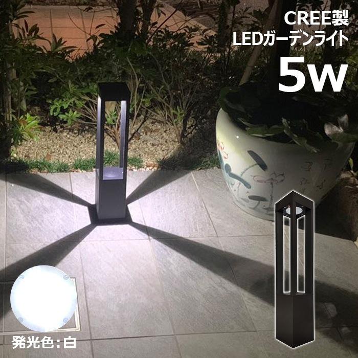 LEDソーラーライト 屋外 防水 5W ガーデンライト 電球色 白光 LEDソーラーライト 屋外 防水 5W ガーデンライト 電球色 白光