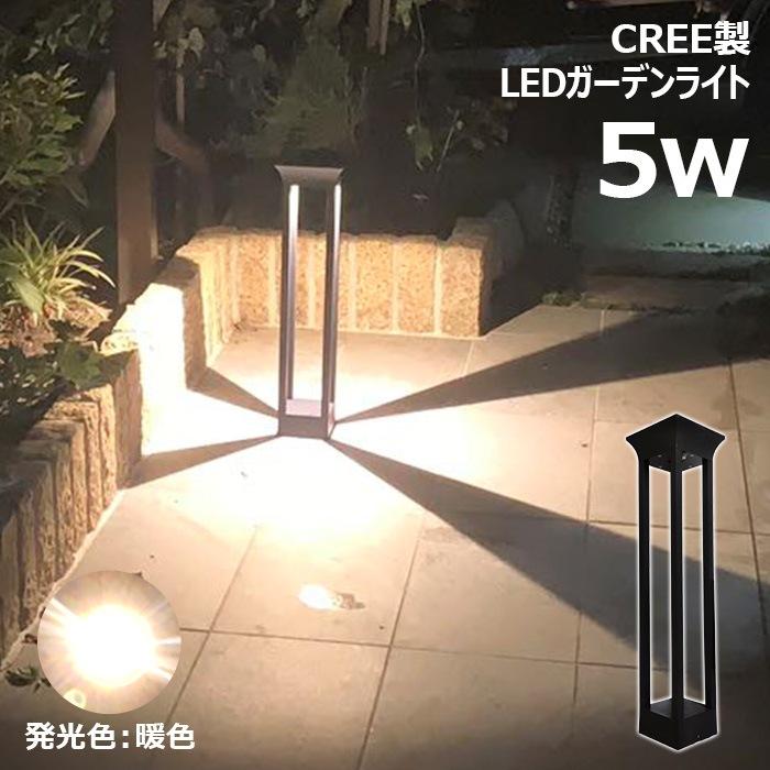 tw-25-600-5w【4個セット】LEDソーラーライト LEDガーデンライト tw-25-600-5w【4個セット】LEDソーラーライト LEDガーデンライト