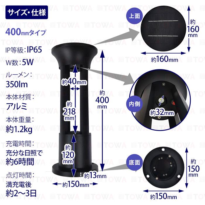 【2個セット】LEDソーラーライト 屋外 防水 5Ｗ ガーデンライト 電球色 白光 ホワイト 暖色 駐車場灯 センサーライト 庭先灯 防犯灯 車道の画像