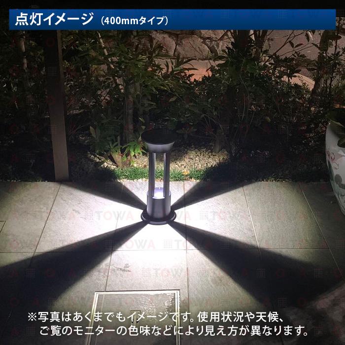 【2個セット】LEDソーラーライト 屋外 防水 5Ｗ ガーデンライト 電球色 白光 ホワイト 暖色 駐車場灯 センサーライト 庭先灯 防犯灯 車道の画像