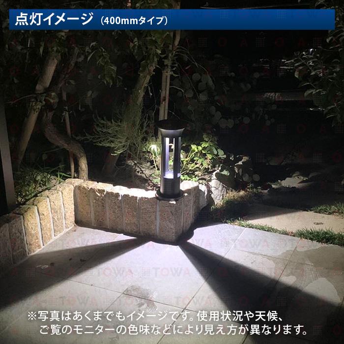 【2個セット】LEDソーラーライト 屋外 防水 5Ｗ ガーデンライト 電球色 白光 ホワイト 暖色 駐車場灯 センサーライト 庭先灯 防犯灯 車道の画像