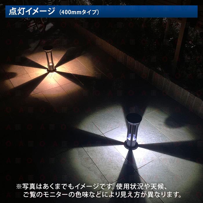 【2個セット】LEDソーラーライト 屋外 防水 5Ｗ ガーデンライト 電球色 白光 ホワイト 暖色 駐車場灯 センサーライト 庭先灯 防犯灯 車道の画像