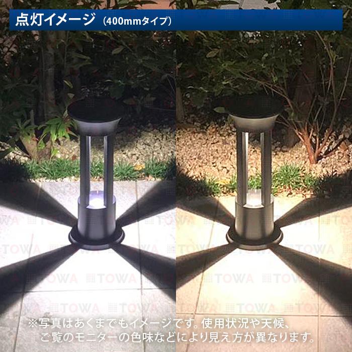 【2個セット】LEDソーラーライト 屋外 防水 5Ｗ ガーデンライト 電球色 白光 ホワイト 暖色 駐車場灯 センサーライト 庭先灯 防犯灯 車道の画像