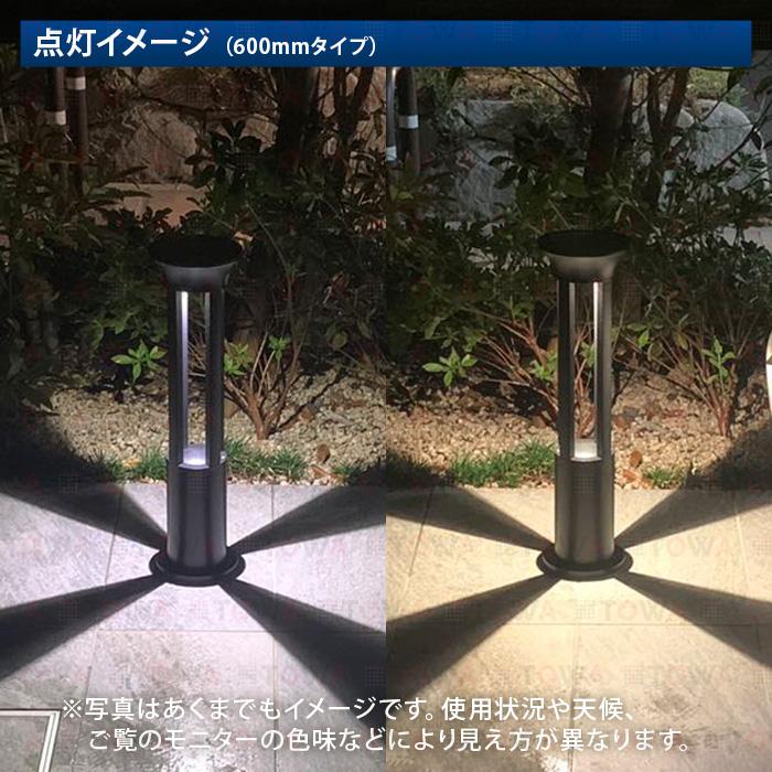 【2個セット】LEDソーラーライト 屋外 防水 5Ｗ ガーデンライト 電球色 白光 ホワイト 暖色 駐車場灯 センサーライト 庭先灯 防犯灯 車道_10