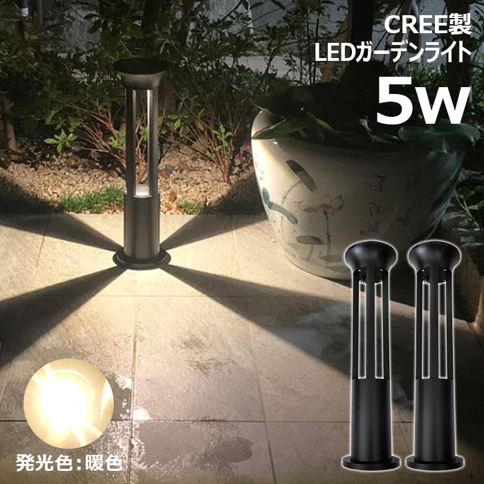 【2個セット】LEDソーラーライト 屋外 防水 5Ｗ ガーデンライト 電球色 白光 ホワイト 暖色 駐車場灯 センサーライト 庭先灯 防犯灯 車道_12
