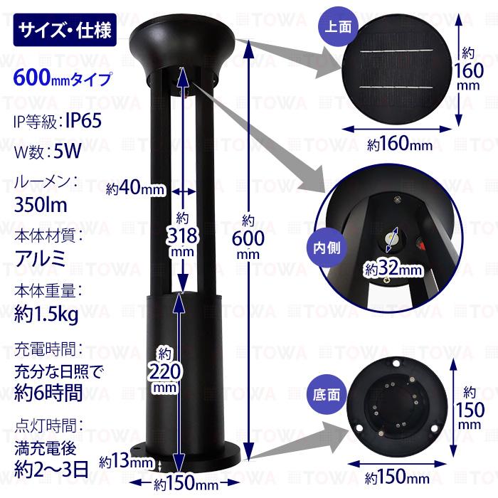 【2個セット】LEDソーラーライト 屋外 防水 5Ｗ ガーデンライト 電球色 白光 ホワイト 暖色 駐車場灯 センサーライト 庭先灯 防犯灯 車道_2