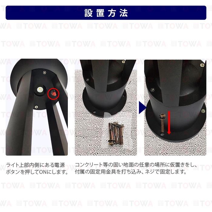【2個セット】LEDソーラーライト 屋外 防水 5Ｗ ガーデンライト 電球色 白光 ホワイト 暖色 駐車場灯 センサーライト 庭先灯 防犯灯 車道_3