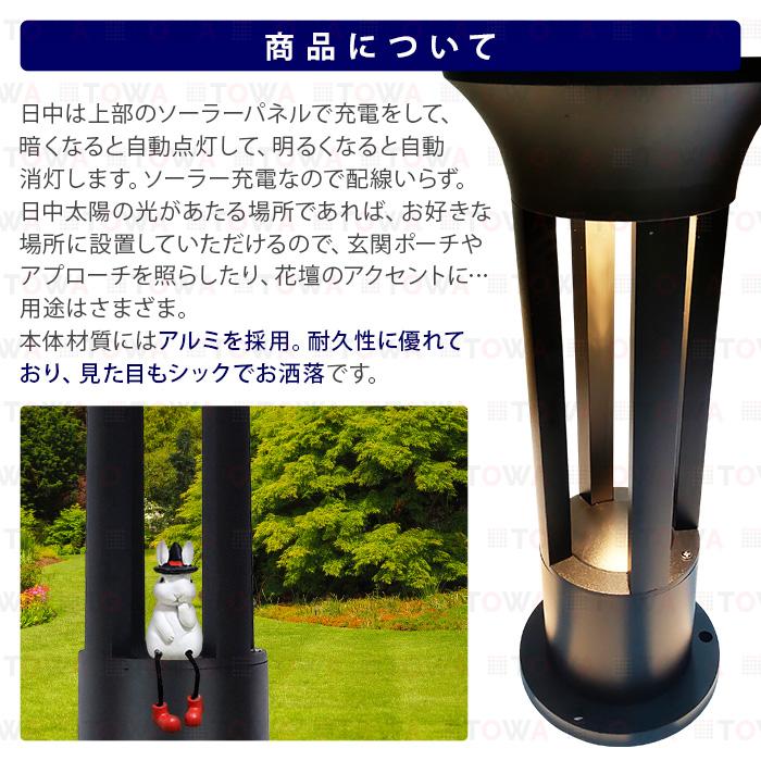 【2個セット】LEDソーラーライト 屋外 防水 5Ｗ ガーデンライト 電球色 白光 ホワイト 暖色 駐車場灯 センサーライト 庭先灯 防犯灯 車道_4