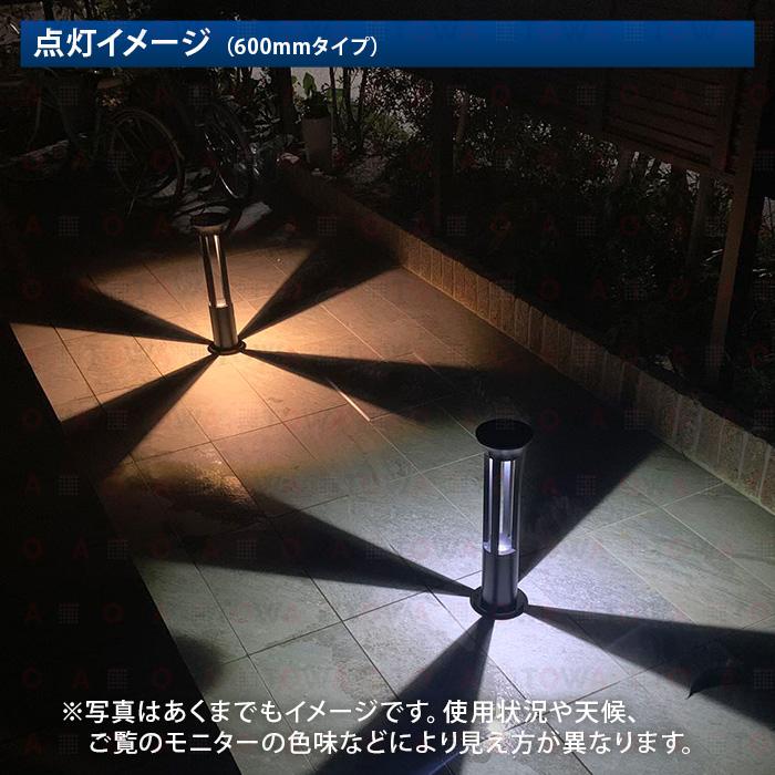【2個セット】LEDソーラーライト 屋外 防水 5Ｗ ガーデンライト 電球色 白光 ホワイト 暖色 駐車場灯 センサーライト 庭先灯 防犯灯 車道_7