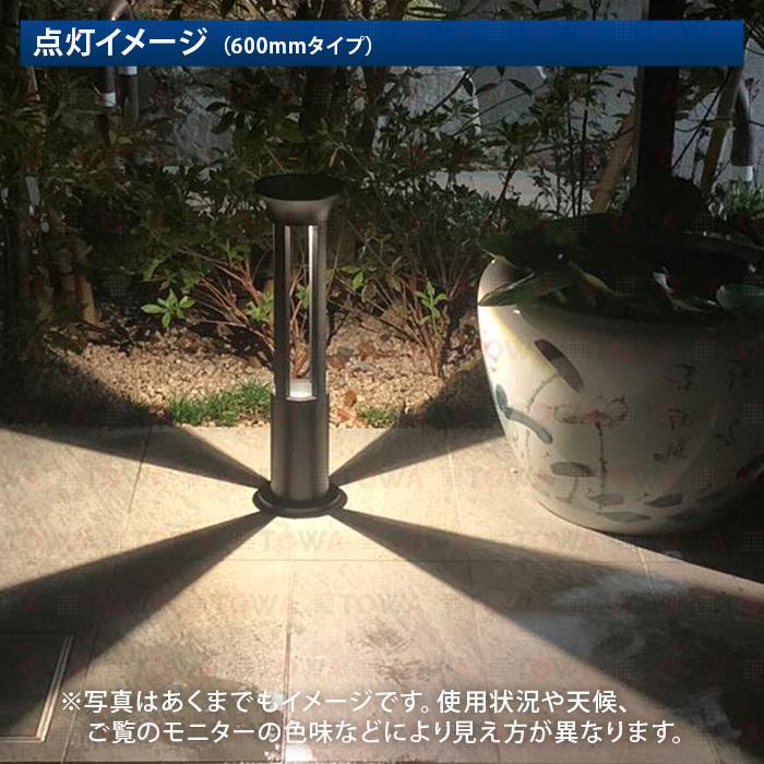 【2個セット】LEDソーラーライト 屋外 防水 5Ｗ ガーデンライト 電球色 白光 ホワイト 暖色 駐車場灯 センサーライト 庭先灯 防犯灯 車道_8
