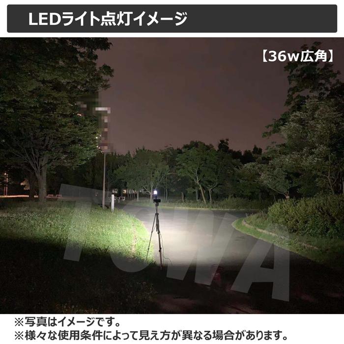 【6個】LED作業灯 12V24V 集魚灯 CREE 36w ワークライト 路肩灯 船 デッキライト 漁船 トラック 荷台灯 サーチライト 自動車_6
