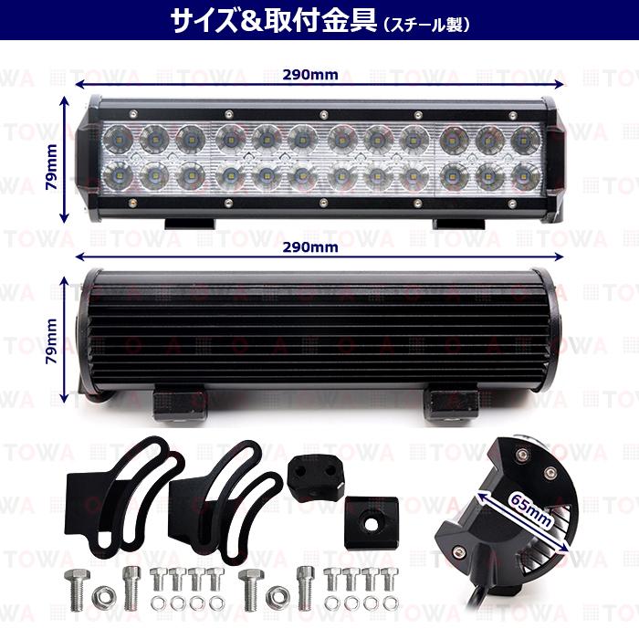 【3個セット】LED サーチライト 船 72w led 漁船 バックランプ 船舶 24v 12v  デッキライト 作業灯 ワークライト 防水 投光器の画像