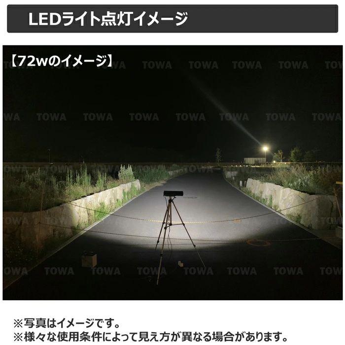 【3個セット】LED サーチライト 船 72w led 漁船 バックランプ 船舶 24v 12v  デッキライト 作業灯 ワークライト 防水 投光器の画像