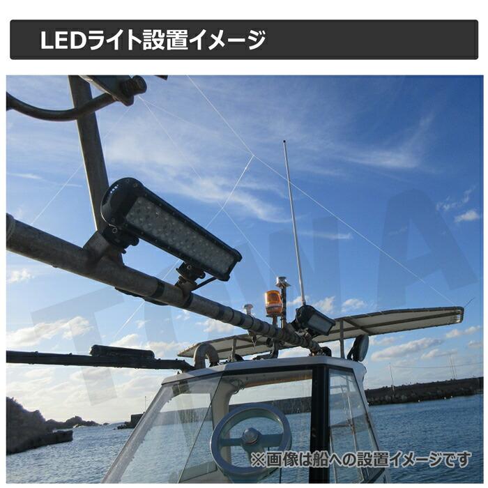 LED作業灯 ワークライト CREE製 90W 12v24v 集魚灯 投光器 バックランプ デッキライト 路肩灯 補助灯 漁船 - 3