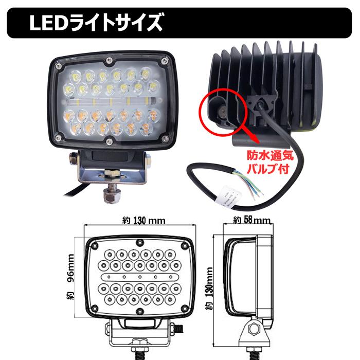 【6個】LED投光器 31ｗ オレンジ ホワイト サーチライト 船舶用 集魚灯 トラック用 LED作業灯 デッキライト ワークライト 12v 24vの画像