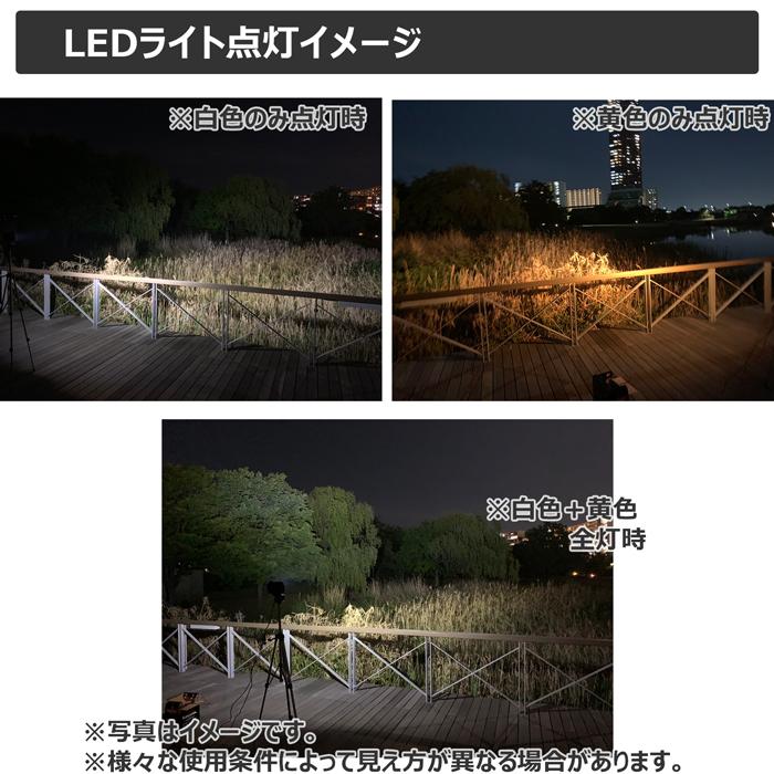 【6個】LED投光器 31ｗ オレンジ ホワイト サーチライト 船舶用 集魚灯 トラック用 LED作業灯 デッキライト ワークライト 12v 24vの画像