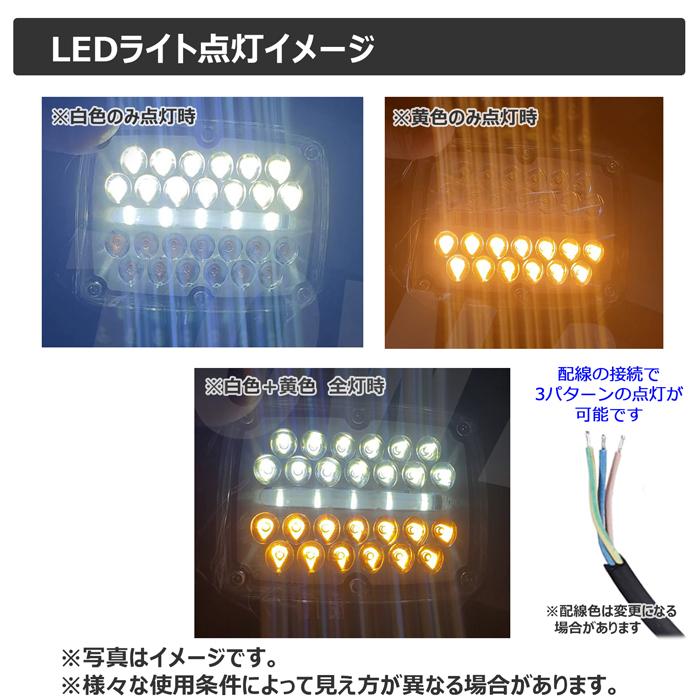 【6個】LED投光器 31ｗ オレンジ ホワイト サーチライト 船舶用 集魚灯 トラック用 LED作業灯 デッキライト ワークライト 12v 24vの画像