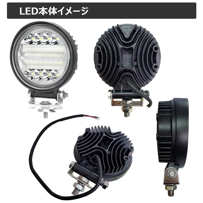 【8個】LED作業灯 led 作業灯 30W 漁船 デッキライト 12V/24V 集魚灯 船舶 ワークライト デッキライト 防水 投光器 荷台灯 丸形の画像