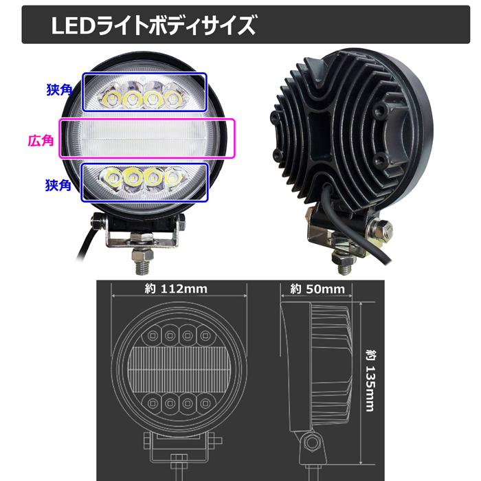 【8個】LED作業灯 led 作業灯 30W 漁船 デッキライト 12V/24V 集魚灯 船舶 ワークライト デッキライト 防水 投光器 荷台灯 丸形の画像