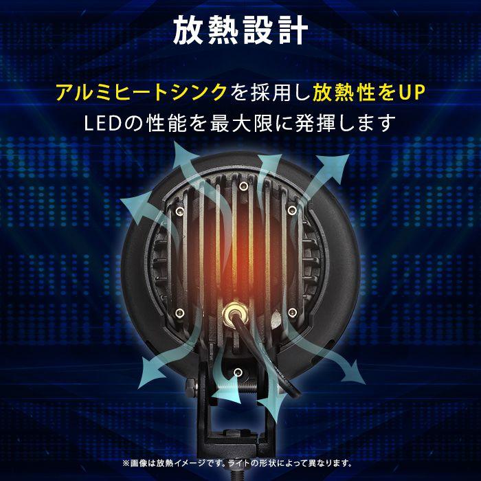 【8個】LED作業灯 led 作業灯 30W 漁船 デッキライト 12V/24V 集魚灯 船舶 ワークライト デッキライト 防水 投光器 荷台灯 丸形の画像