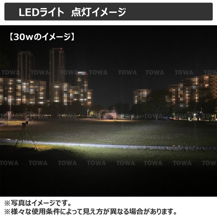 【8個】LED作業灯 led 作業灯 30W 漁船 デッキライト 12V/24V 集魚灯 船舶 ワークライト デッキライト 防水 投光器 荷台灯 丸形の画像