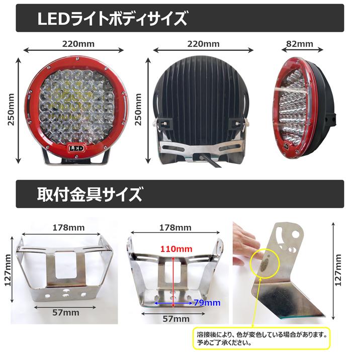 サーチライト　LEDワークライト　作業灯　デッキライト　12v24v　漁船　補助灯　タイヤ灯　集魚灯　225W　防水　投光器