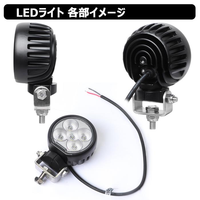 LED作業灯　LED　ワークライト　集魚灯　防水　12v24v　トラック　投光器　路肩灯　船舶　デッキライト　漁船　バックライト　50W　重機