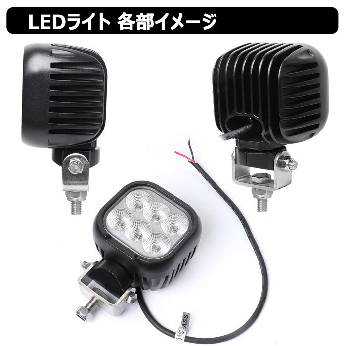 LED作業灯　LED　ワークライト　デッキライト　60W　防水　ノイズ対策　投光器　バックライト　12v24v　船舶　漁船　集魚灯