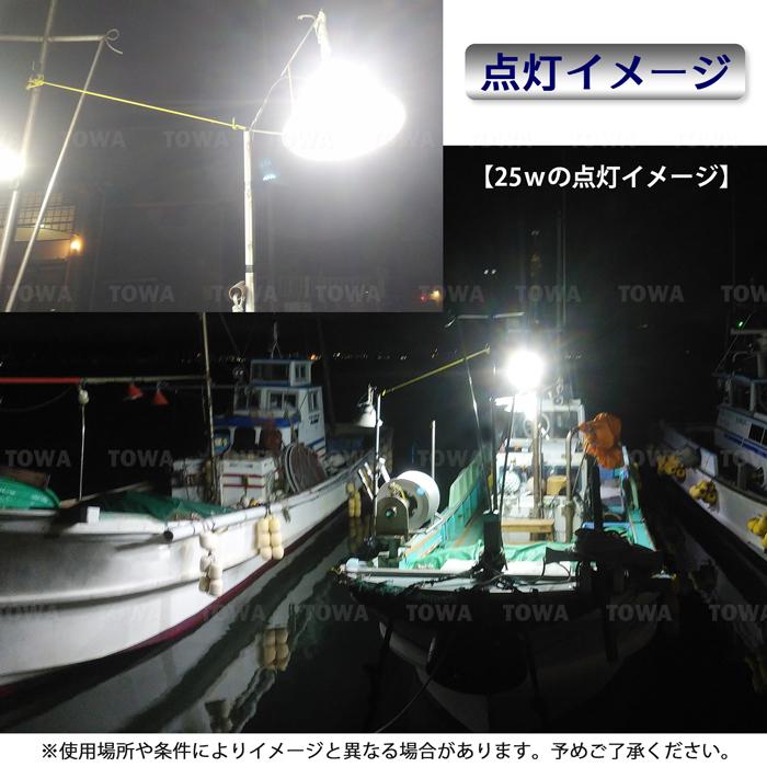 LED電球 透明カバー 25w 作業灯 船 漁船 ボート デッキライト 看板灯 12V 24V 船舶用 集魚灯 エンジンルーム  E26 - 4
