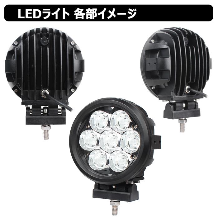 LED作業灯 CREE製 60w ワークライト 集魚灯 投光器 12v 24v 漁船 船 デッキライト 船舶 バックライト トラック 荷台 ライト｜itempost｜04