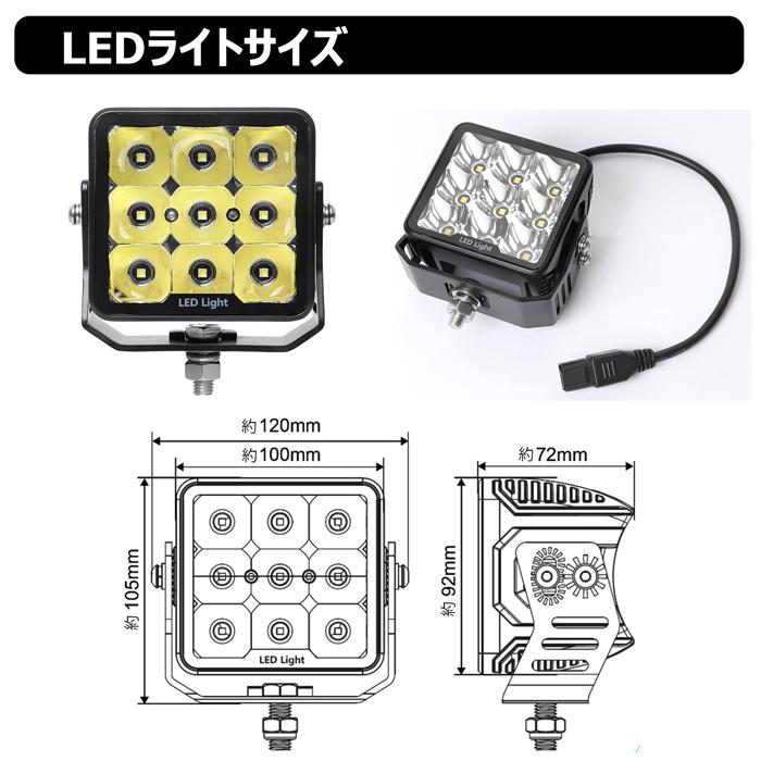 サーチライト　LED作業灯　led　12V　作業灯　45W　集魚灯　ワークライト　船舶　漁船　防水投光器　デッキライト　24V　デッキライト