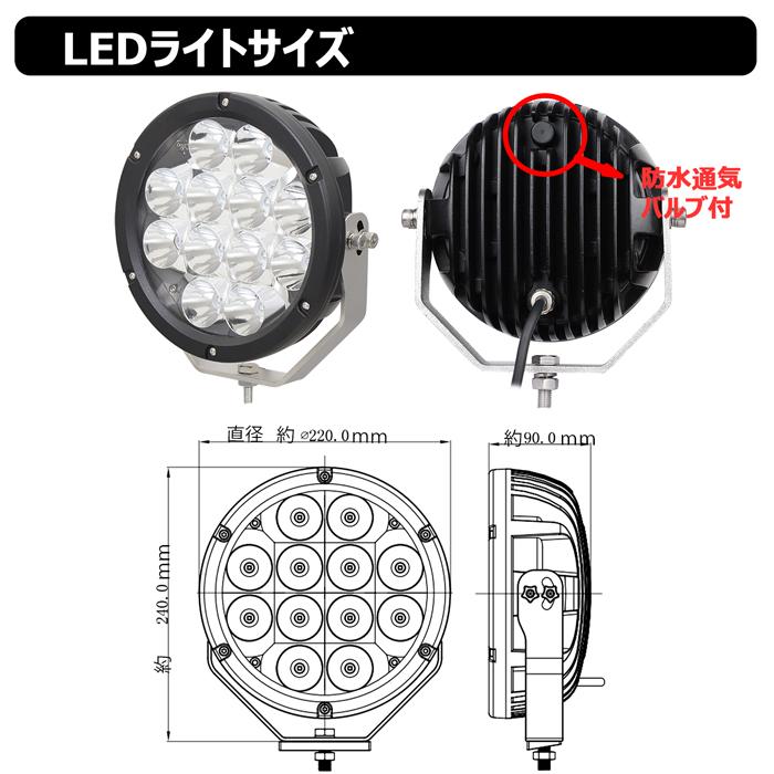 【6個】船 サーチライト LED CREE製 120w 24v 12v 兼用 スポットタイプ 防水 ボート 前照灯 LEDワークライト LED作業灯 漁船