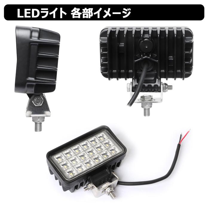 【10個セット】LED作業灯 集魚灯 12v24v 18w 投光器 バックランプ  デッキライト ワークライト 路肩灯 サーチライト 補助灯 タイヤ灯_2