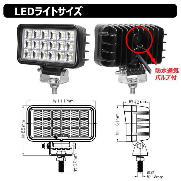 【10個セット】LED作業灯 集魚灯 12v24v 18w 投光器 バックランプ  デッキライト ワークライト 路肩灯 サーチライト 補助灯 タイヤ灯_3