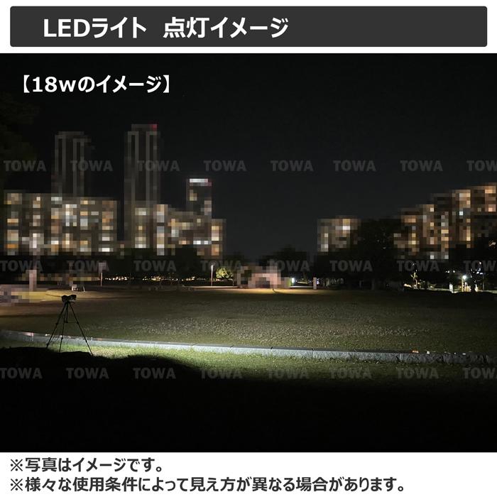 【10個セット】LED作業灯 集魚灯 12v24v 18w 投光器 バックランプ  デッキライト ワークライト 路肩灯 サーチライト 補助灯 タイヤ灯_5