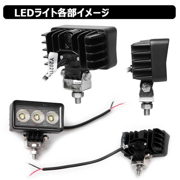 LED作業灯 12w LEDワークライト 集魚灯 LED投光器 バックランプ デッキライト 12v/24v 路肩灯 補助灯 タイヤ灯 防水｜itempost｜03