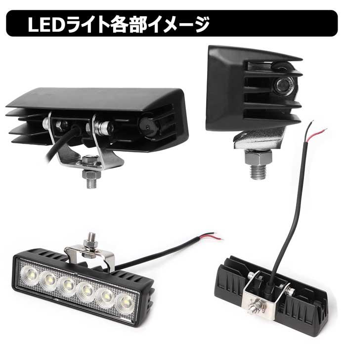 led作業灯 24w ワークライト 投光器 防水 12v24v 集魚灯 投光器 led作業灯 24w ワークライト 投光器 防水 12v24v 集魚灯 投光器