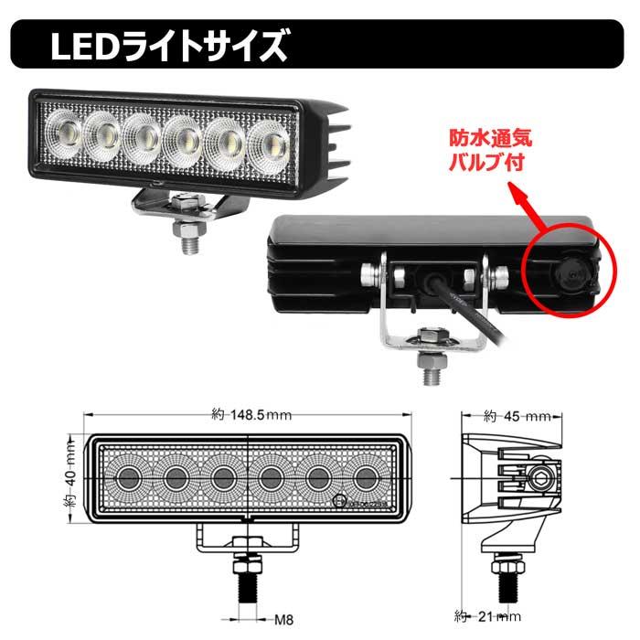 led作業灯 24w ワークライト 投光器 防水 12v24v 集魚灯 投光器 led作業灯 24w ワークライト 投光器 防水 12v24v 集魚灯 投光器