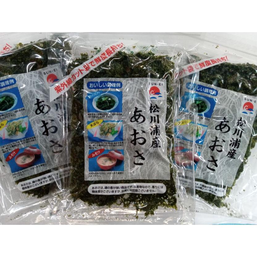 あおさま専用出品です 全国送料無料！松川浦産 あおさ（20g）×3袋 : shopooo by GMO - 通販