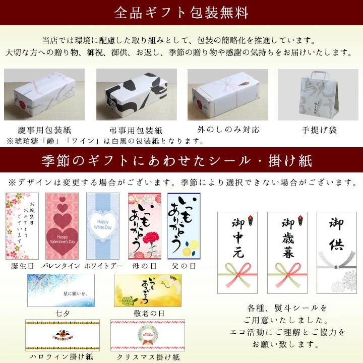 【期間限定】　京都 鶴屋光信 父の日 御中元 お中元和菓子 ギフト 化粧箱中サイズ 水羊羹5個 もちり6個 詰合せ｜itempost｜12