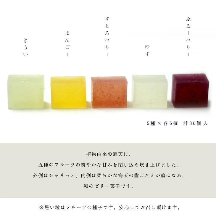 京都 鶴屋光信 父の日 御中元 お中元和菓子 ギフト 化粧箱中サイズ 葛まんじゅう（抹茶）5個 もちり3個 フルーツ琥珀 果乃菓(かのか)30個 詰合せ｜itempost｜04