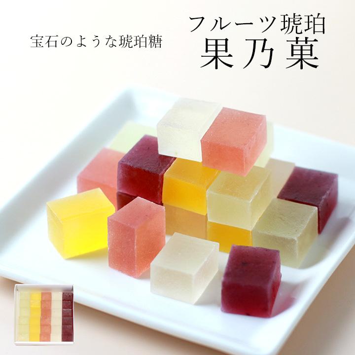 京都 鶴屋光信 母の日 父の日 和菓子 ギフト フルーツ琥珀 果乃 京都 鶴屋光信 母の日 父の日 和菓子 ギフト フルーツ琥珀 果乃