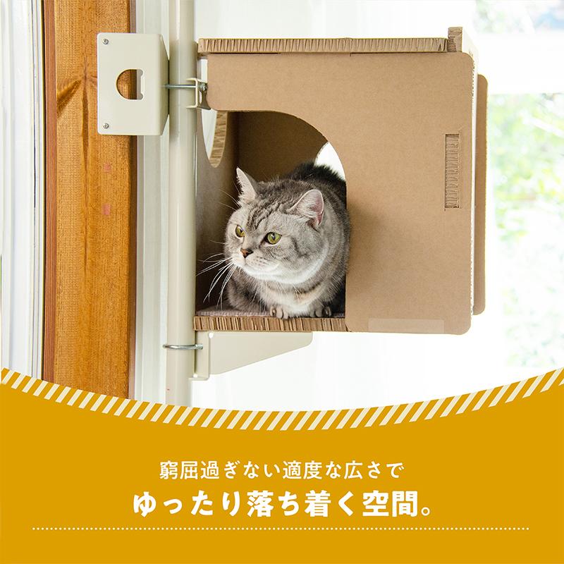 【公式】キャットタワー専用ボックス(ブラウン) 【ねこゴロン】｜itempost｜04