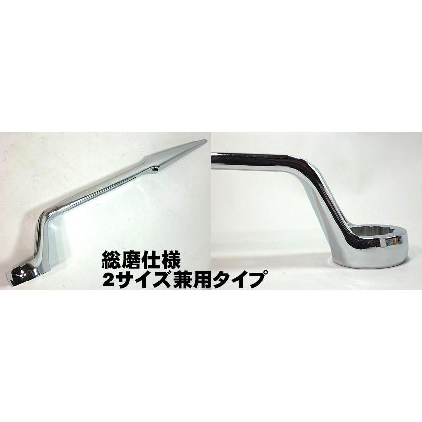 鳶若丸】特別仕様 総磨き シノ付 メガネレンチ 6分 7分 兼用 (トルシア
