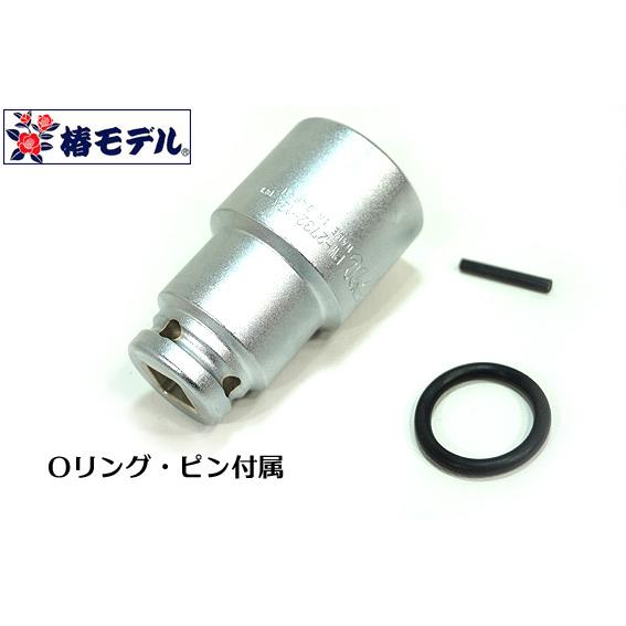 椿モデル】新サイズ 12.7 インパクト 仮締用 オートスライド ダブル